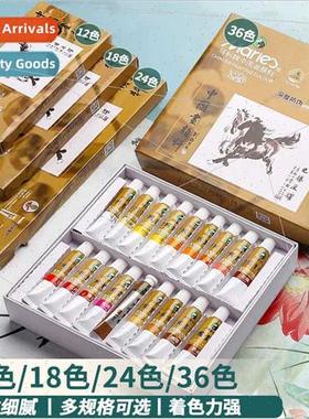 Chinese Painting Pigment Box Set 24 Colors Mineral Pigment I