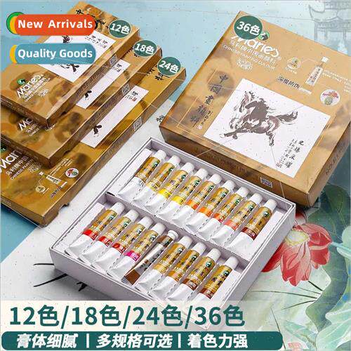 Chinese Painting Pigment Box Set 24 Colors Mineral Pigment I