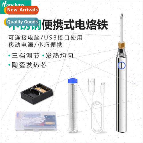 Stainless steel portable soldering iron household 15W mini U