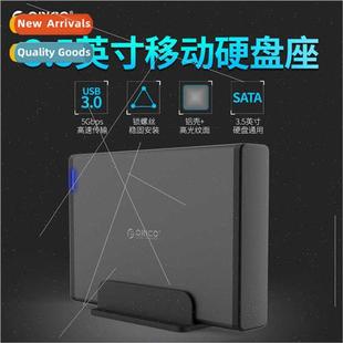 USB3.0 Hard Desktop 3.5 Not Dock inch Enclosure 7688U3 Drive