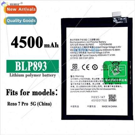 适用OPPO Reno 7 Pro 5G BLP893 Built-in Cell Phone Battery 45