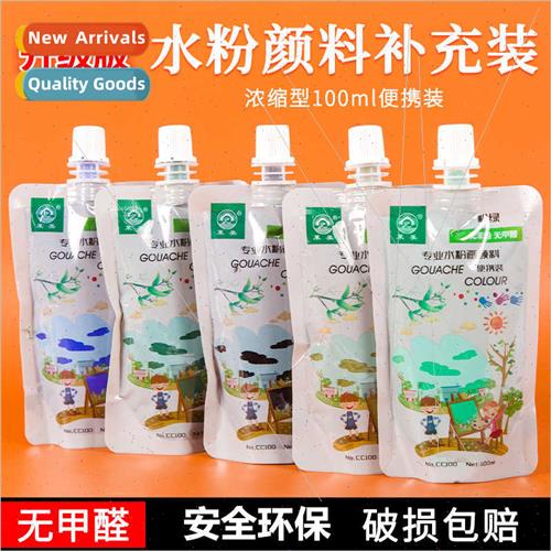 Lemay Gouache Paint 100ml Bag Extruded Gouache Paint Childre