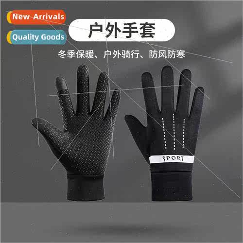 Gloves winter men riding padded warm touch screen windprocol