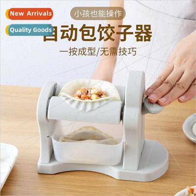 Automatic Dumpling Machine Dumpling utensils pinch dumpling