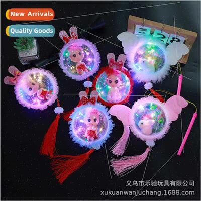 Glowing Angel Doll Jade Rabb Handheld Lantern Glter Feather