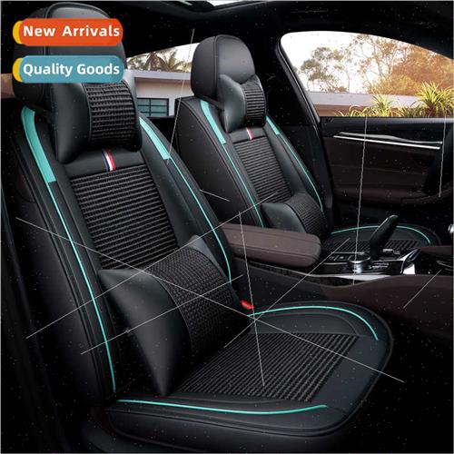 2020 new full package leather ice silk four seasons universa