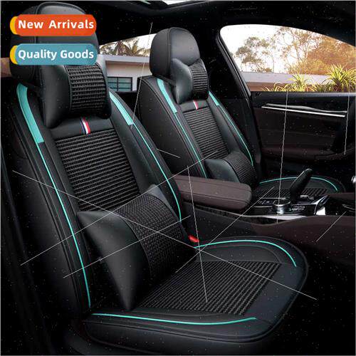 2020 new full package leather ice silk four seasons universa
