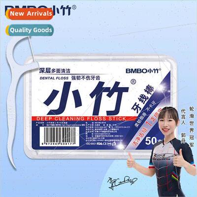 Bamboo Flossing Stick Disposable Individually Packed Polymer