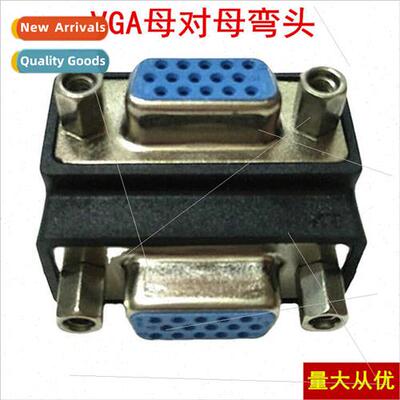Elbow VGA female to female converter projector monor adapter