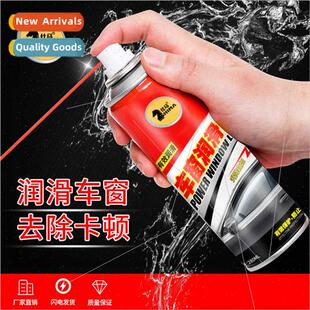 Car Window bricant Re Glass ft Door Seal Protection Rubber M