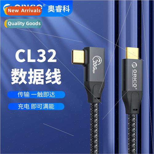 /Secure Fast TYPE-C 20Gbps de Bend Bi-ional Transmission Dat