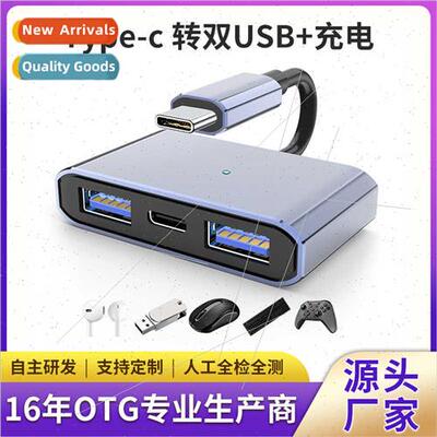 type-c huawei otg dual usb plus charging with light docking