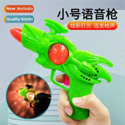 Small voice projection gun music electric octave gun childre