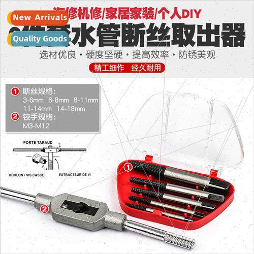6 sets broken head screws remover screws broken screws fauce
