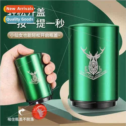 Stainless Steel Beer Bottle OpenerPress Creative Automatic B