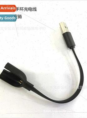适用millet 3 bracelet charging cable sports bracelet millet