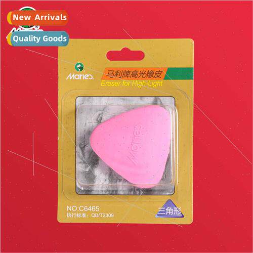 High-gloss eraser Eraser 适用sketching Highlighted art stati