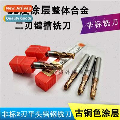 60 degree coated monolhic tungsten steel 2-flute keyway mill