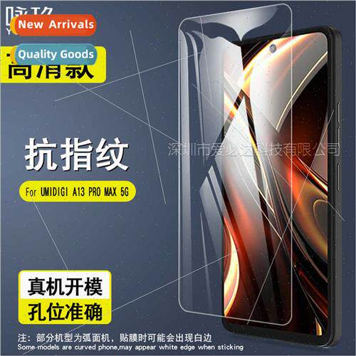 Tempered film  Umi A13 PRO MAX 5G A13 PRO MAX HD anti-finger