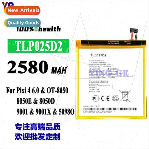 适用Alcatel Pixi 4/8050/9001 cell phone rechargeable battery