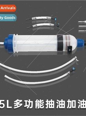 1.5 ter Syringe Oil Gear Oil Fuel Pump Filler Tool Brake Oil
