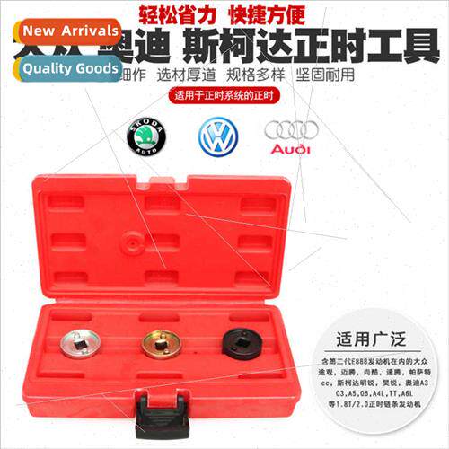 Volkswagen 1.8T timing tool Sprint Maeng Audi 2.0T Q5 specia