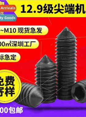 12.9 Tip Hexagon Socket Set Stop Headless Hexagon Socket Set