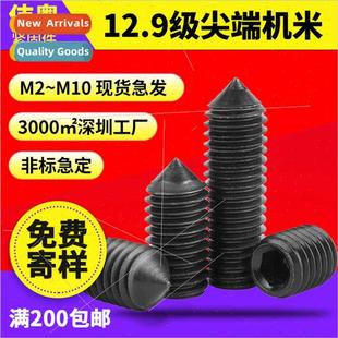 Tip Stop Hexagon Set Headless Socket 12.9