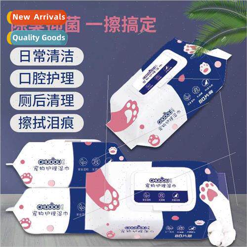 Pet cleaning wipes cats dogs sterilization deodorant tear st