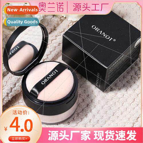 Fixing loose powder waterproof sweatproof -removal fixing po