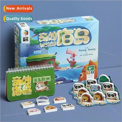 Multi-dimensional Wonderful Island logical thinking training