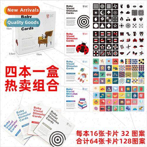 Visual stimulation big card puzzle newborn card newborn baby