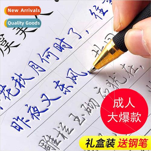 Character post adult running script rows regular groove prac