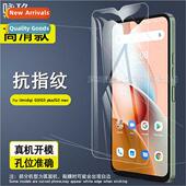 film umidigi phone tempered cell 适用umidigi plus