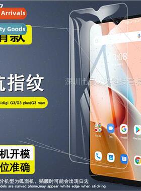 适用umidigi G3 tempered film umidigi G3 plus cell phone HD e