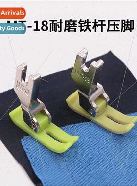 Guangtang MT-18 Sewing Machine Oxd Presser Foot Base Plate P