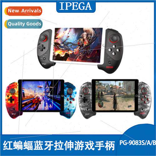 PG-9083S red bat cell phone tablet pull retractable game wir