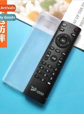 Shandong cable set-top box remote control protective cover H