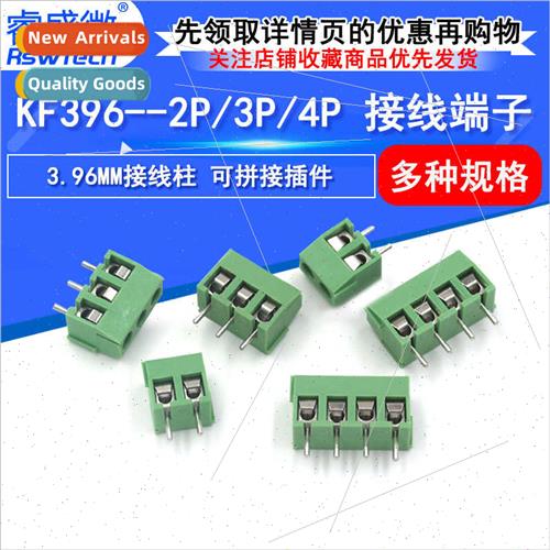 KF396-3.96mm-2P/3P/4P Terminal Block 3.96mm Pch Screw Type S
