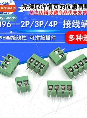 KF396-3.96mm-2P/3P/4P Terminal Block 3.96mm Pch Screw Type S