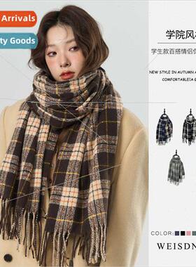Meilad new atmosphere plaid scarf versatile neck imation cas