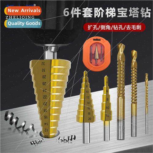 6pcs boxed pagoda drill woodworking slot saw drill set trian