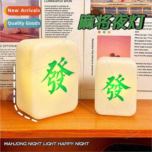 Creative cartoon mahjong night light soft light eye-care bed