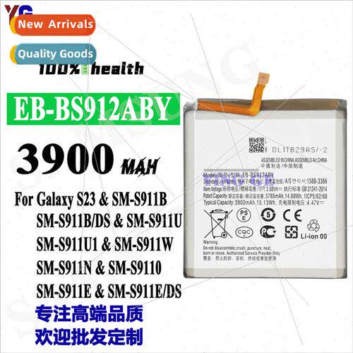 适用Samsung S23/SM-S911B EB-BS912ABY cell phone built-in rec