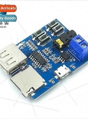 mp3 lossless decoder board wh amplifier mp3 module mp3 decod