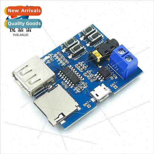 mp3 lossless decoder board wh amplifier mp3 module mp3 decod