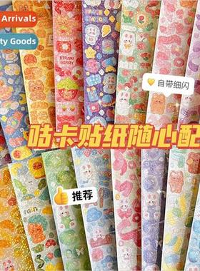 al cute goo card stickers Korean laser handbook material sti