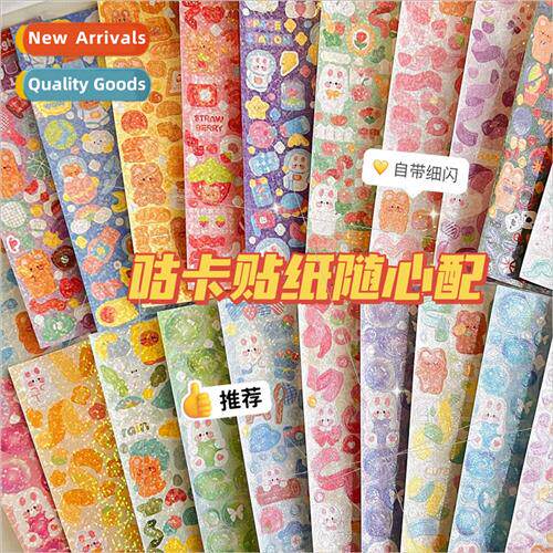 al cute goo card stickers Korean laser handbook material sti