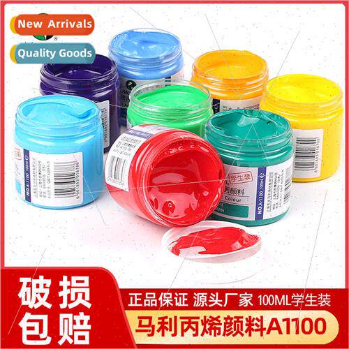Acrylic paint 100ml wall paint DIY hand-painted kindergarten