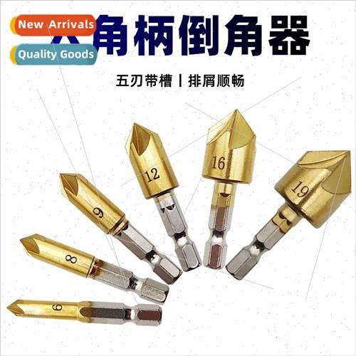 Hexagonal shank five-flute chamfering tool high carbon steel